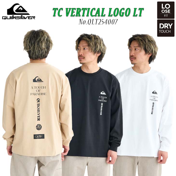 25 FW Quiksilver クイックシルバー ロンT TC VERTICAL LOGO LT 長袖 T