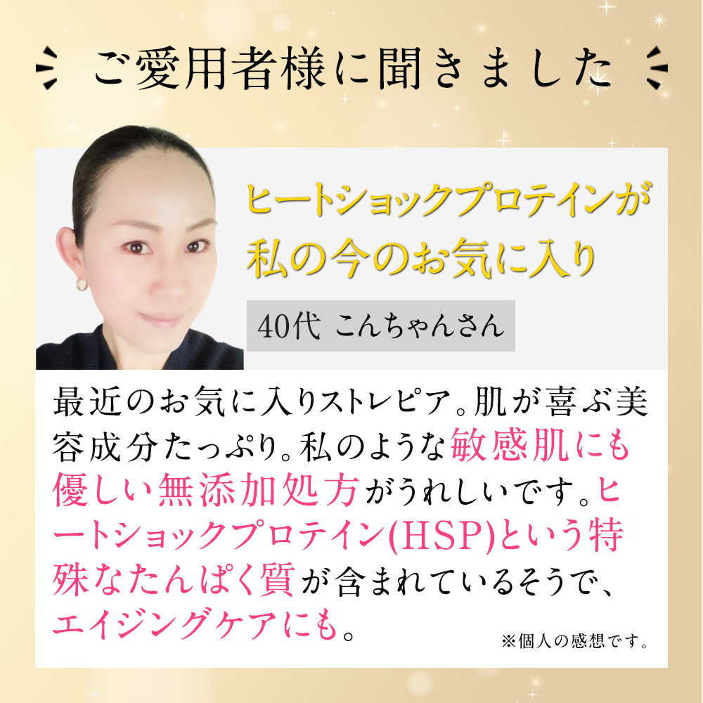 マスクウォッシュ 110g×2 泥クレンジング 透明感 HSP エイジングケア