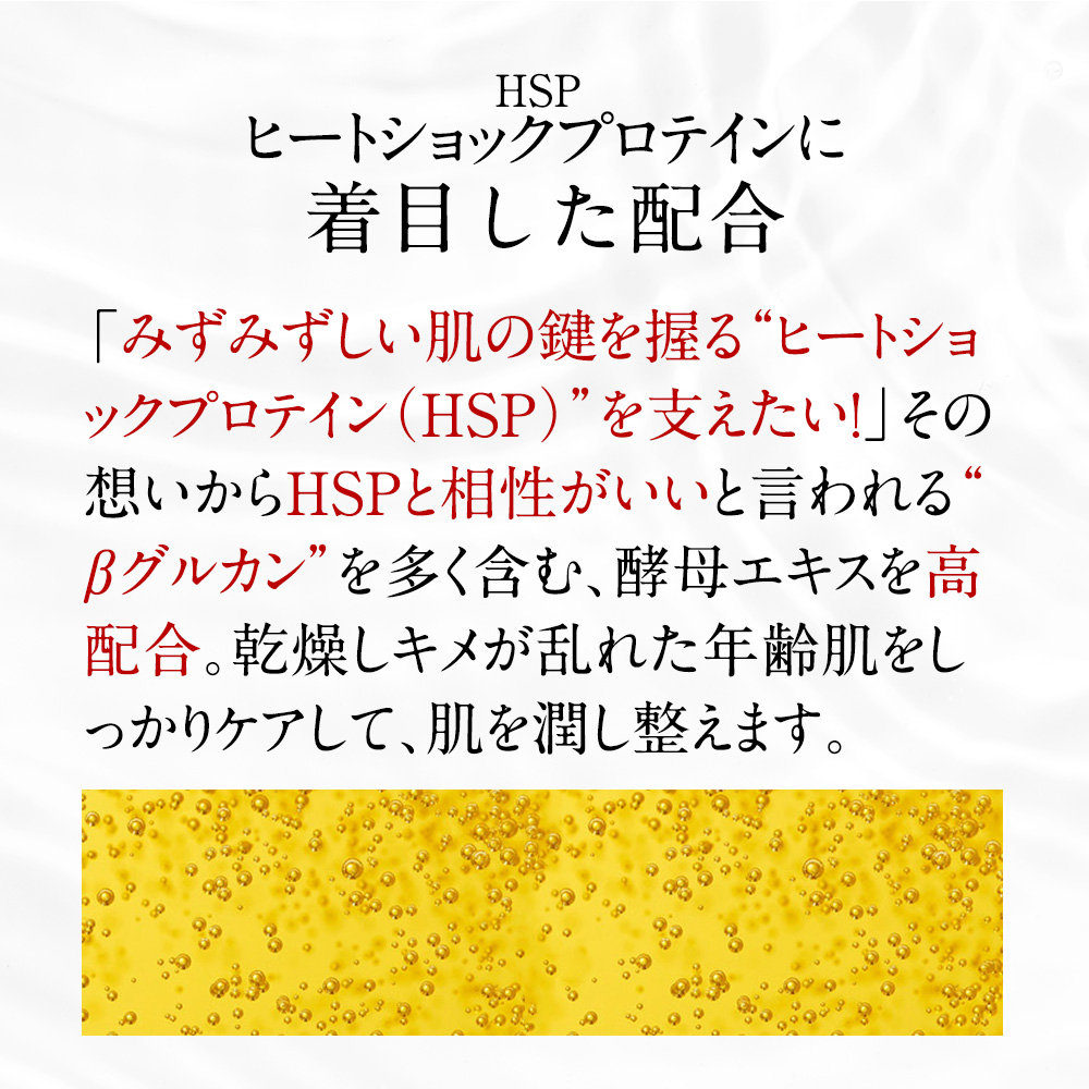 イチオシ】3点お試しセット トラベルセットとしてもお勧め ストレピア