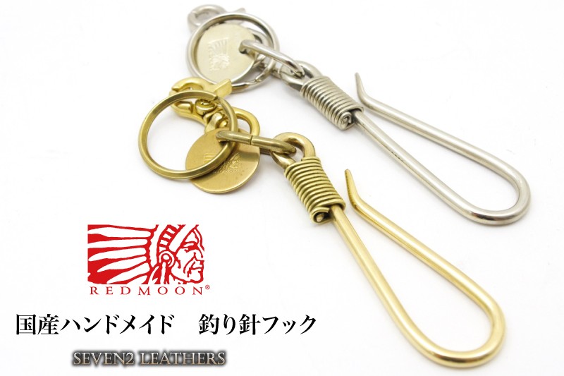 REDMOON（レッドムーン） キーリング キーホルダー 釣り針 フック 男女