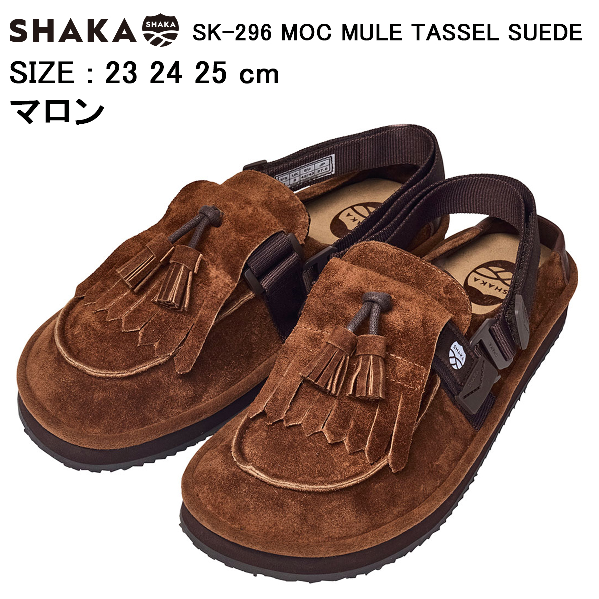SHAKA（シャカ） SHAKA MOC MULE TASSEL SUEDE モック ミュール