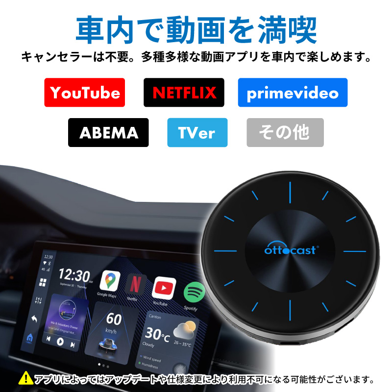 オットキャスト ottocast OttoAibox P3 CarPlay ＋ AIR MOUSE(操作