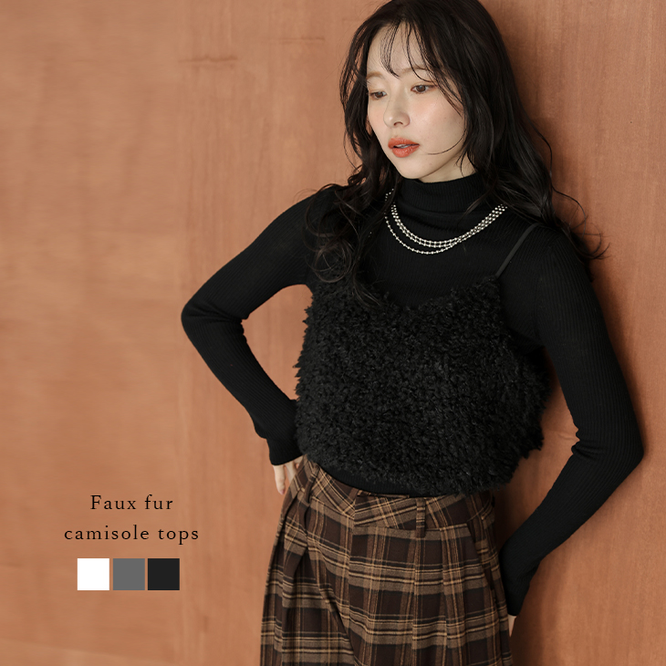 フェイク ファー キャミトップス キャミソール トップス【lstp304-424