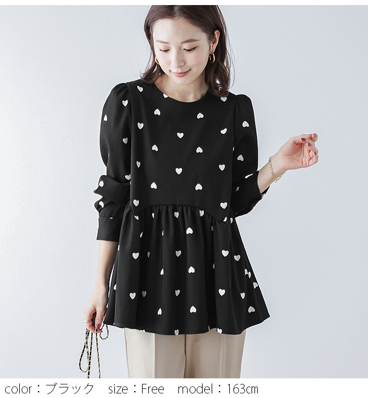 ハート柄ペプラム トップス パフショルダー2025春夏新作【lstp304-647