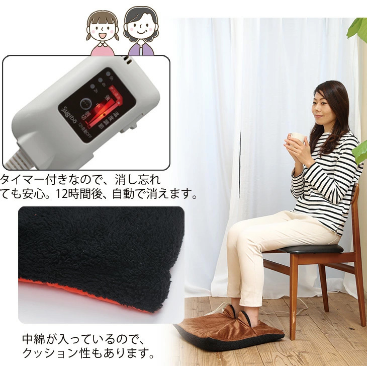 メーカー2年間保証】ホットマルチヒーター 日本製 送料無料 電気足温器