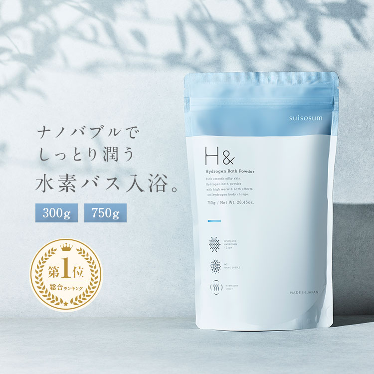 SUISOSUM（スイソサム） 入浴剤 750g 1袋 30回分 H＆ アッシュアンド