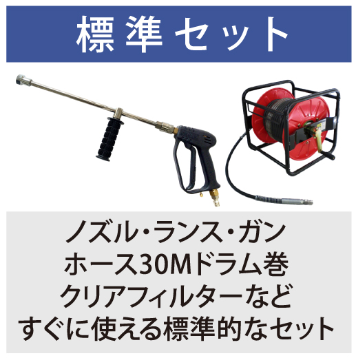 精和産業 最安値に挑戦中 精和産業(セイワ) エンジン式高圧洗浄機 防音