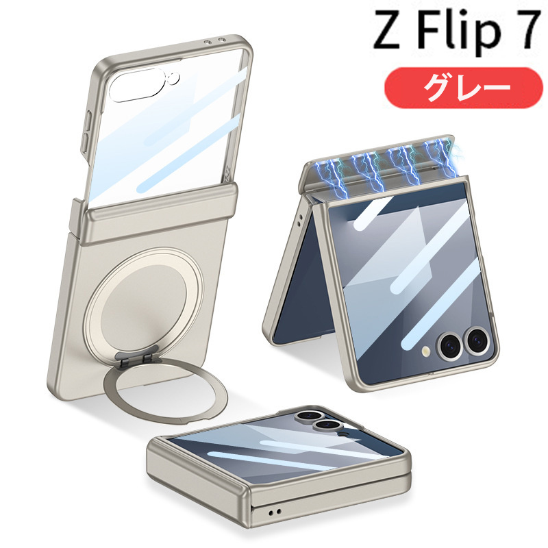 Galaxy Z Flip 7ケース スタンド機能 ブラック MagSafe対応 マグネット