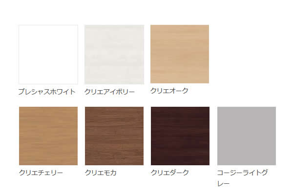 LIXIL（リクシル） すっきり棚 木製棚板セット 3枚入 D300×W603×t20