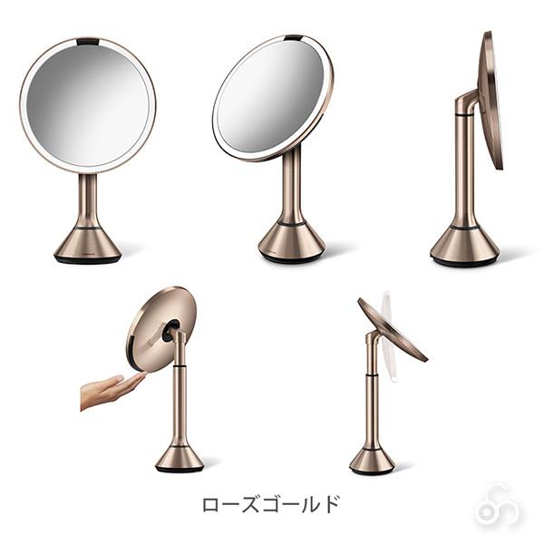 simplehuman（シンプルヒューマン） (正規品) センサーメイクアップ