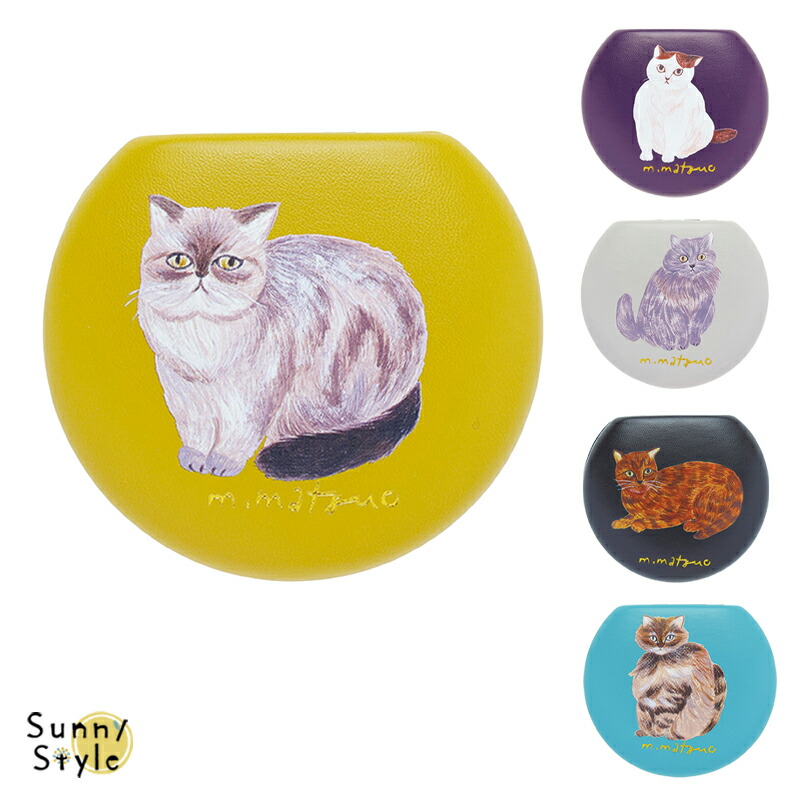 松尾ミユキ マルチケース ミニケース 小物入れ アクセサリーケース