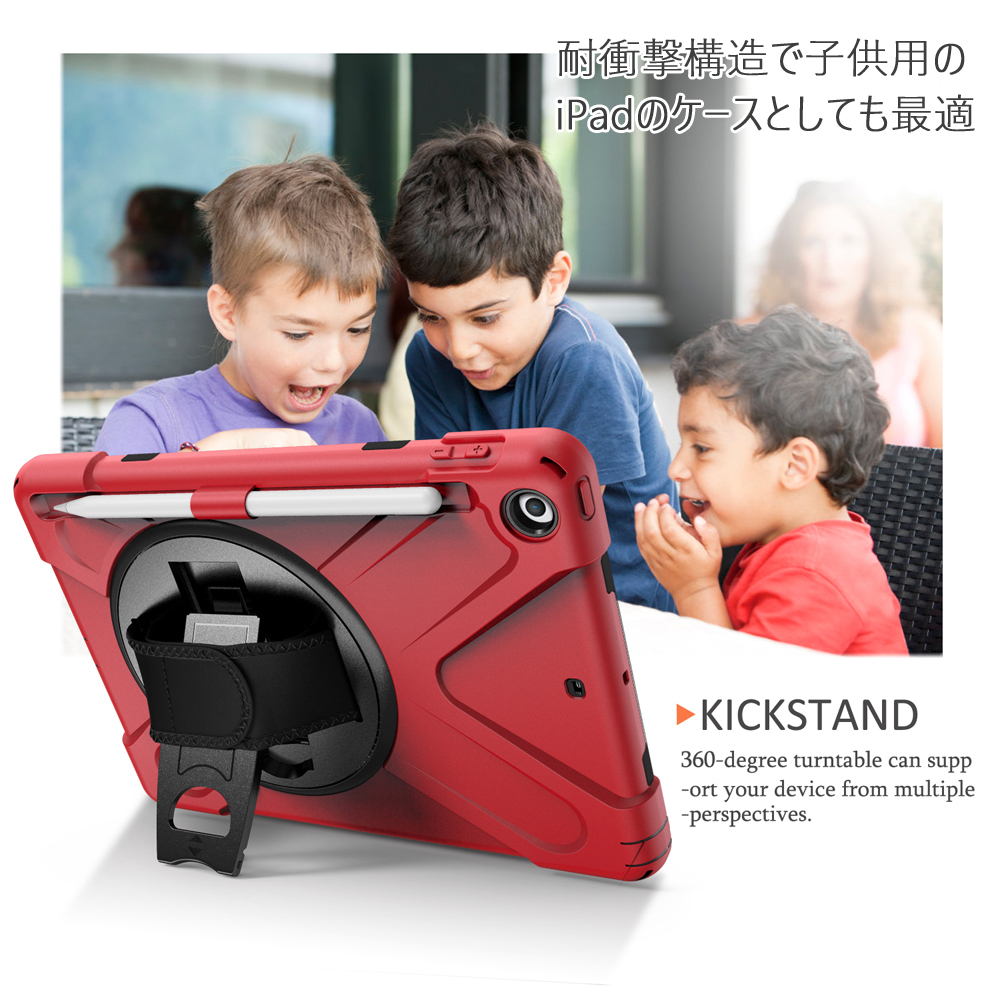 iPad MIL規格準拠 タッチペン ペン収納付 耐衝撃ケース A16 第11 10