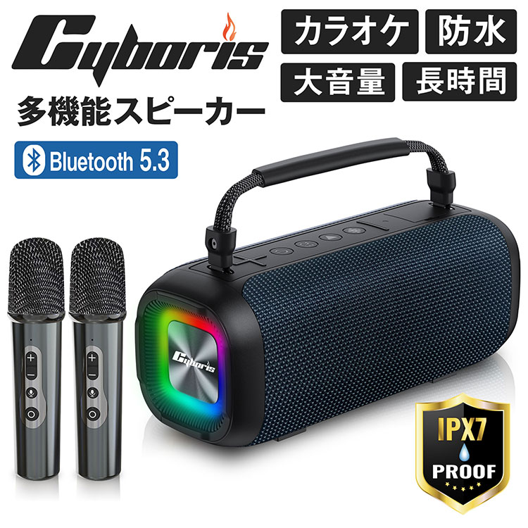 スピーカーとマイクセット ／ ポータブル拡声器 bluetooth 80W 大音量