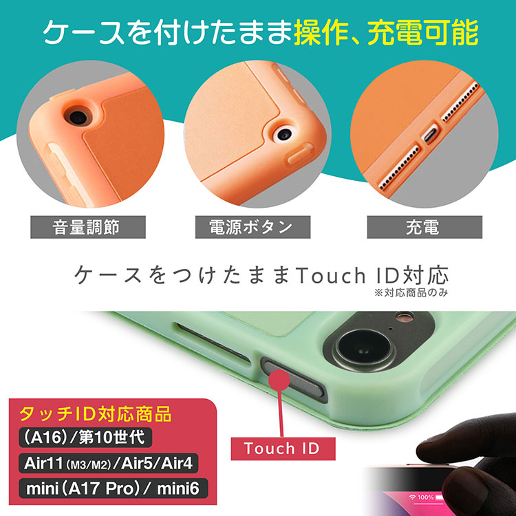 iPad ケース ガラスフィルム / タッチペン A16 第11世代 10.9 第10世代