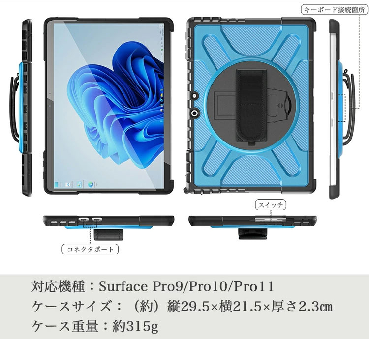 Surface タッチペン付 マイクロソフト Pro11 Pro10 Pro9 Pro8 専用