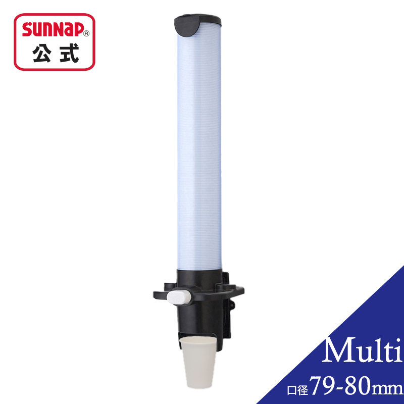 サンナップ公式 SUNNAP the STORE / カップディスペンサー カップポン