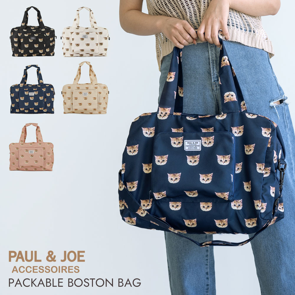 PAUL & JOE ACCESSOIRES（ポールアンドジョーアクセソワ） ポール