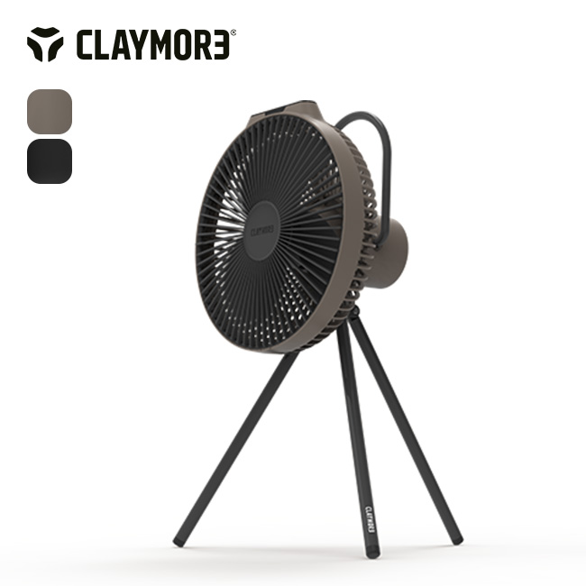 CLAYMORE（クレイモア） ファンV1040 CLFN-GL-V1040 サーキュレーター