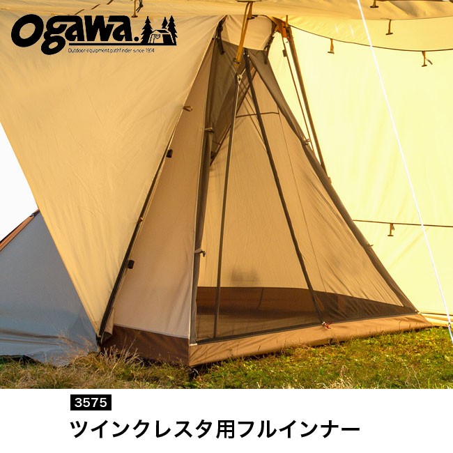 ogawa オガワ ツインクレスタ用フルインナー OGAWA 3575 インナー