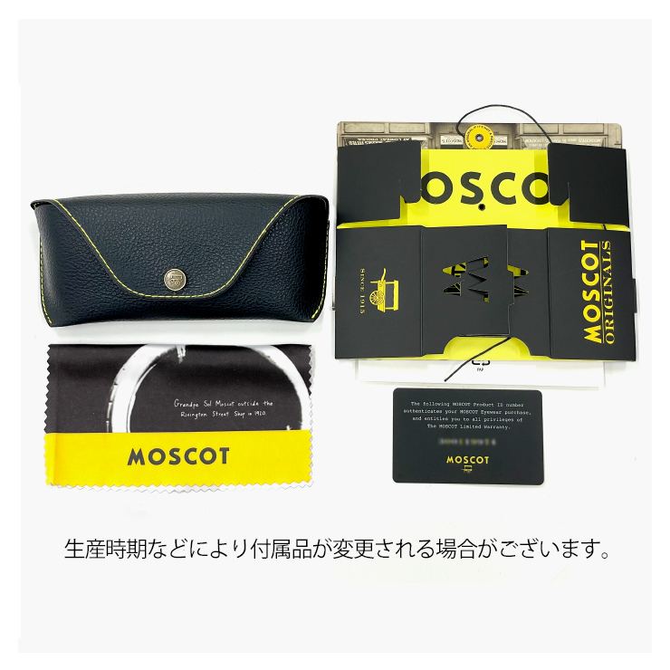 moscot-case.jpg