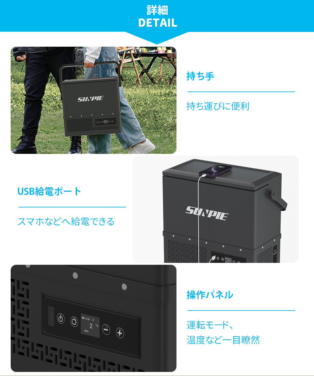 SUNPIE 車載冷蔵庫 ポータブル冷蔵庫 12L バッテリー 小型 内蔵可 -20