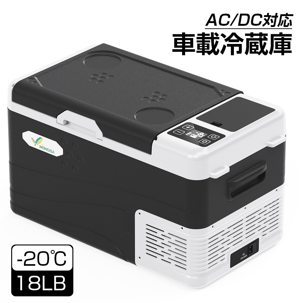 車載冷蔵庫 ポータブル冷蔵庫 12LB 18LB 25LB バッテリー付き -20℃〜20
