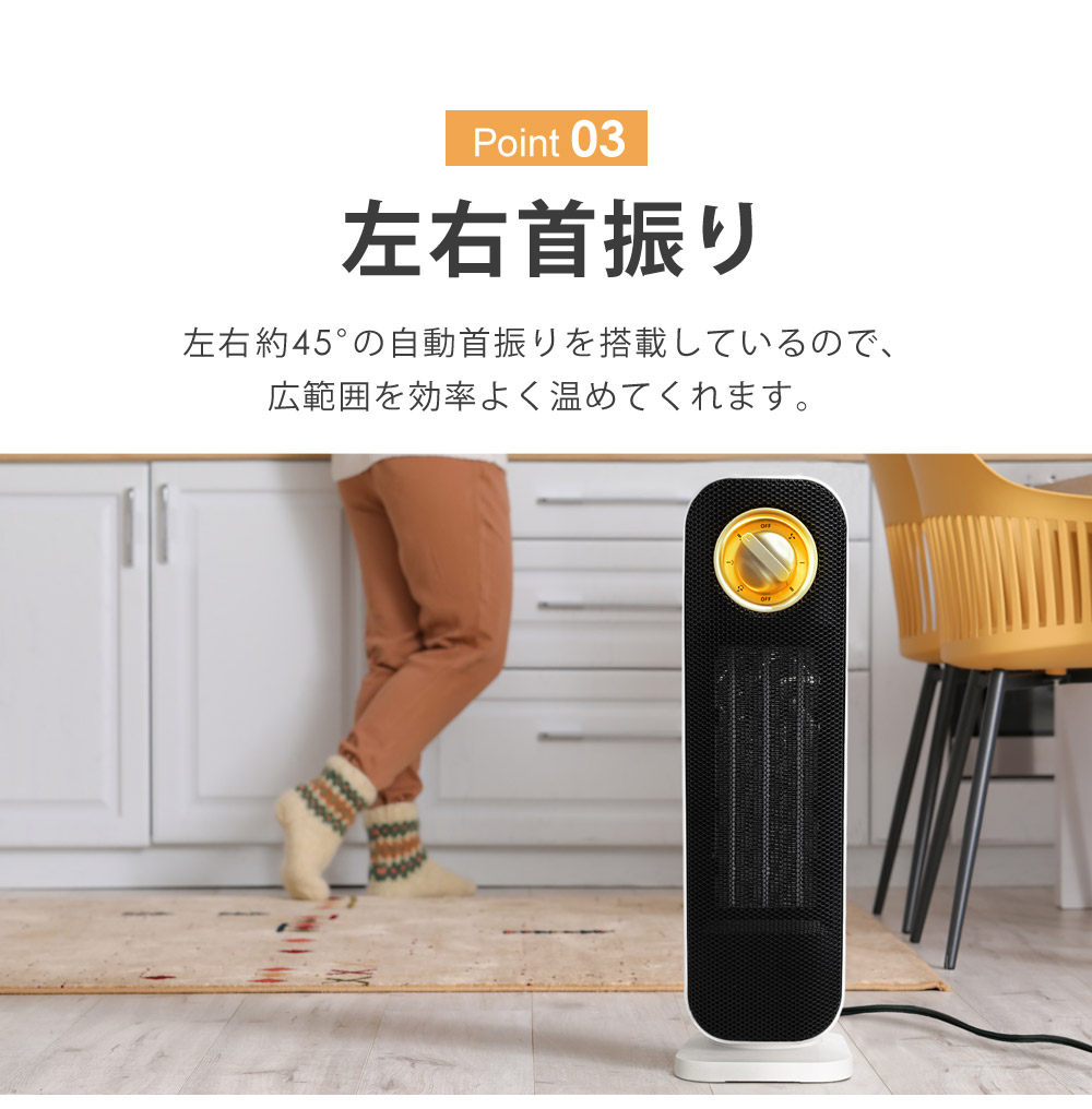 公式 セラミックヒーター 速暖 首振り ファンヒーター 1200W 800W 2