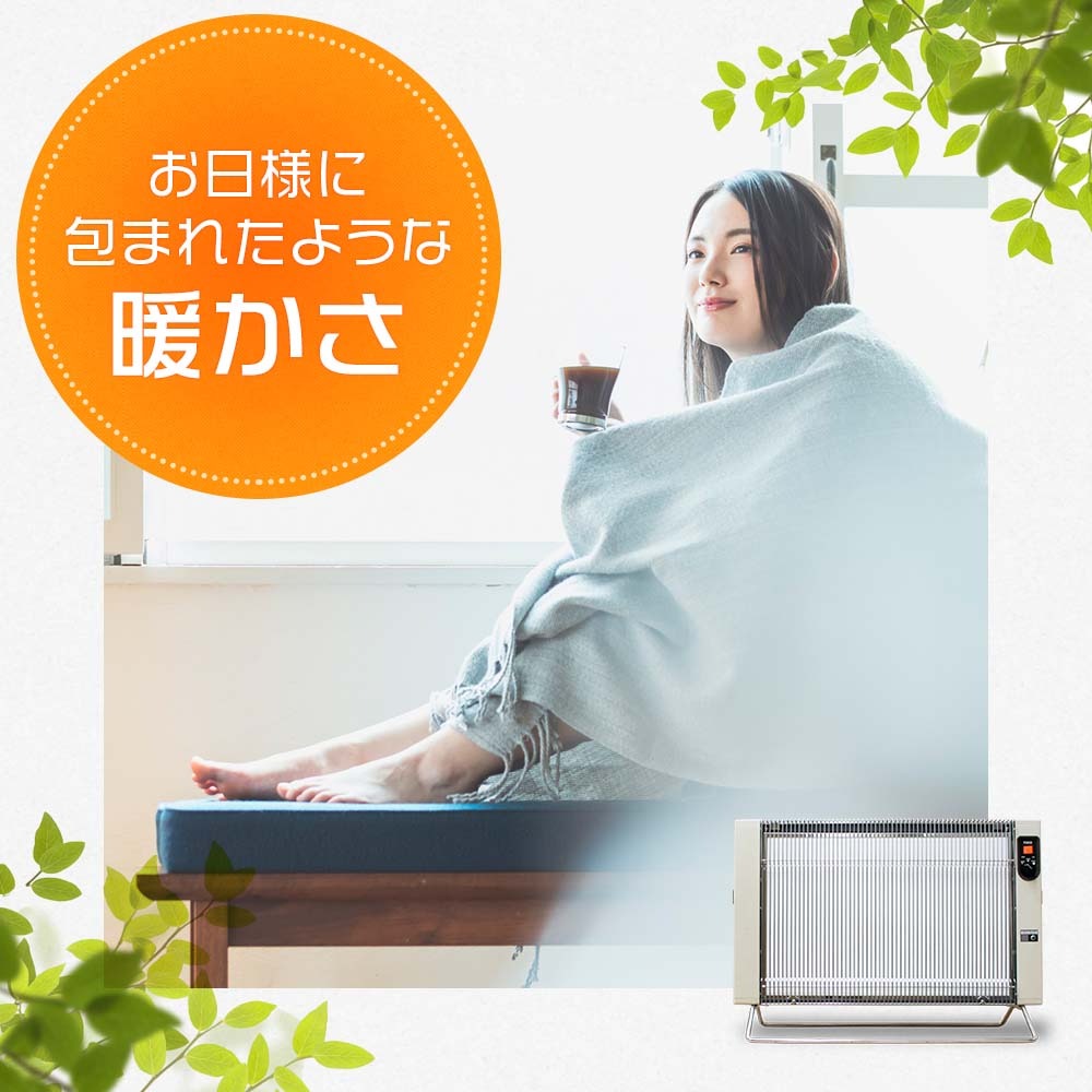 サンラメラ 600W 白 ホワイト 公式正規販売代理店 5年保証 遠赤外線