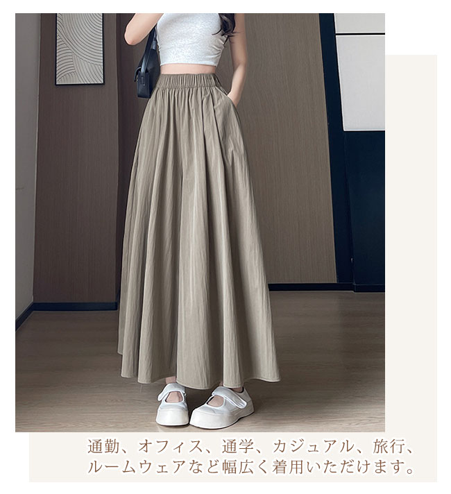 パンツ レディース ワイドパンツ ガウチョパンツ スカート ロング
