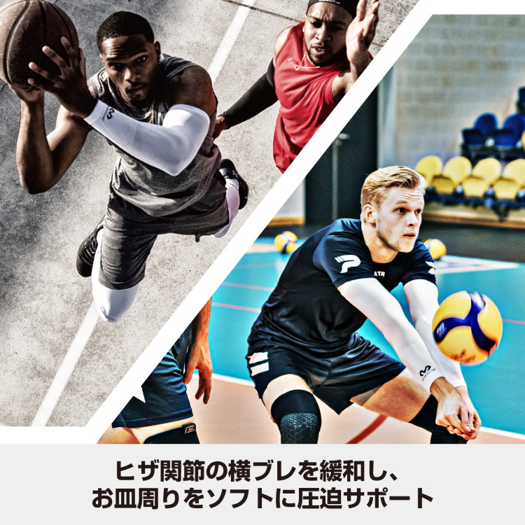 McDavid（マクダビッド） 膝サポーター McDavid M5117 4WAYニットニー