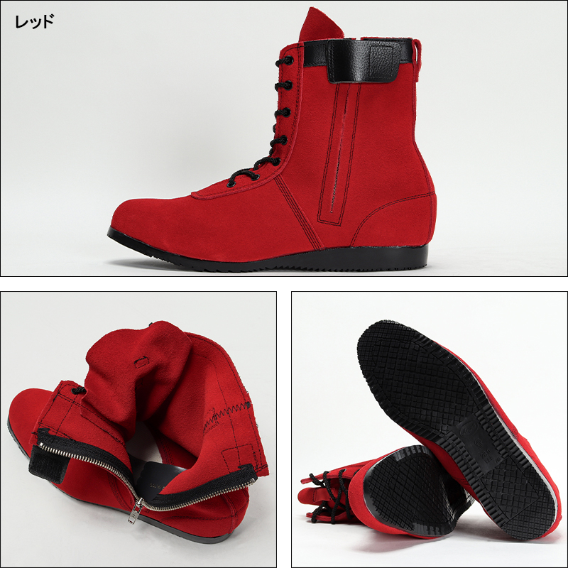 椿モデル 安全靴 編上げ おしゃれ 踏抜き防止 高所 メンズ bp-11