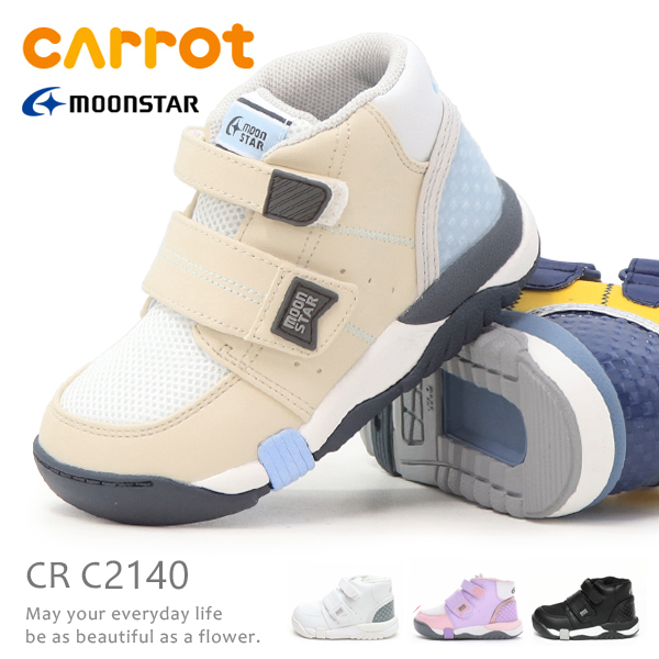 CARROT キャロット スニーカー 靴 キッズ シューズ ハイカット ムーン