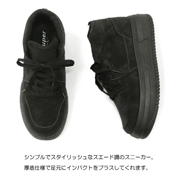 美品 銀座カネマツ レディースハイカットスニーカー 黒ブラックニット