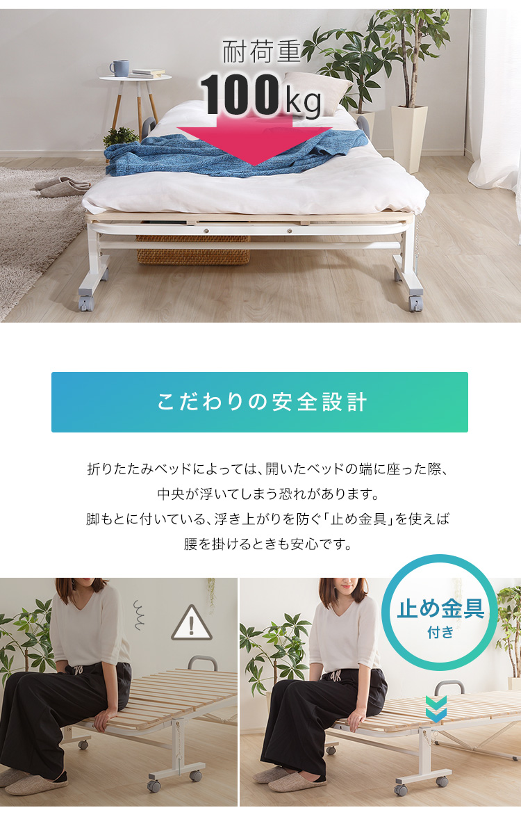 耐荷重100kg 折りたたみ桐すのこベッド RETIT(レティ) シングルサイズ
