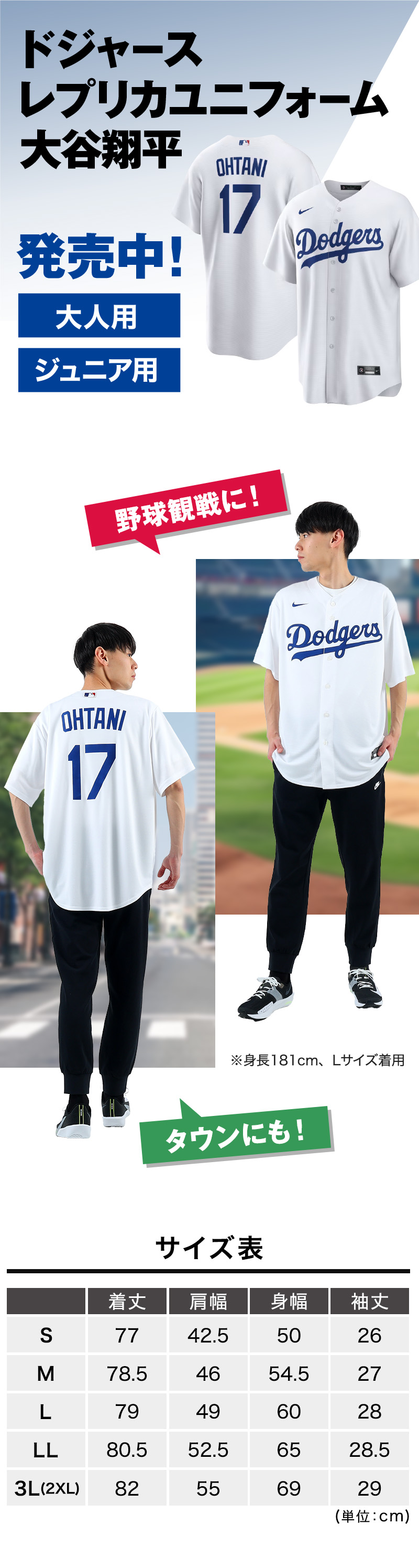 MLB 爆買 MJ・MLB（MJ・MLB）（メンズ）野球 ドジャース 大谷翔平