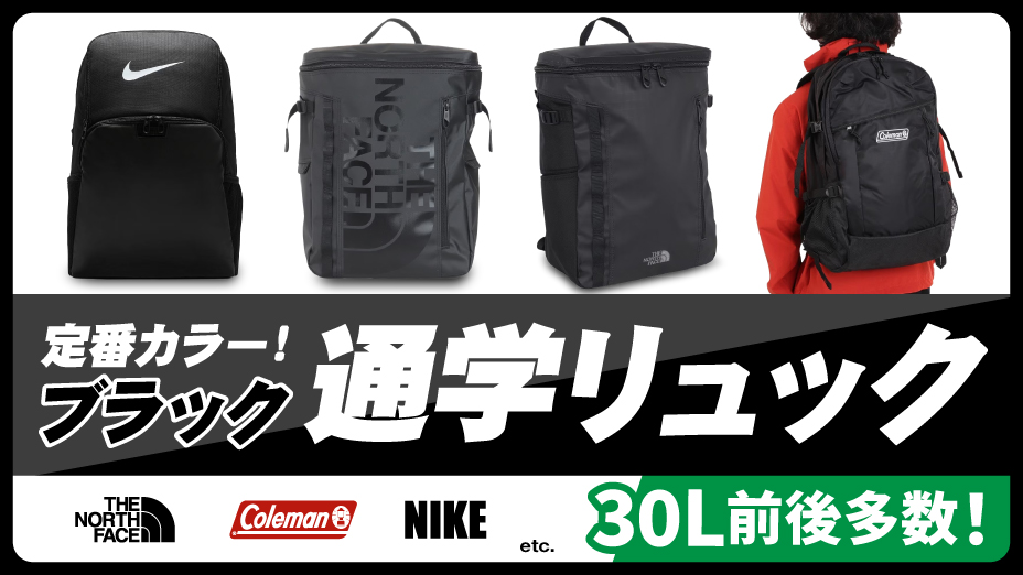 NIKE（ナイキ） （メンズ）ユーティリティ エリート バックパック 2.0