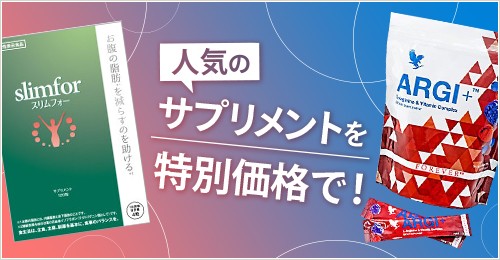 ライザップ RIZAP クイックバーナー QUICK BURNER 10本入り 期限2027年