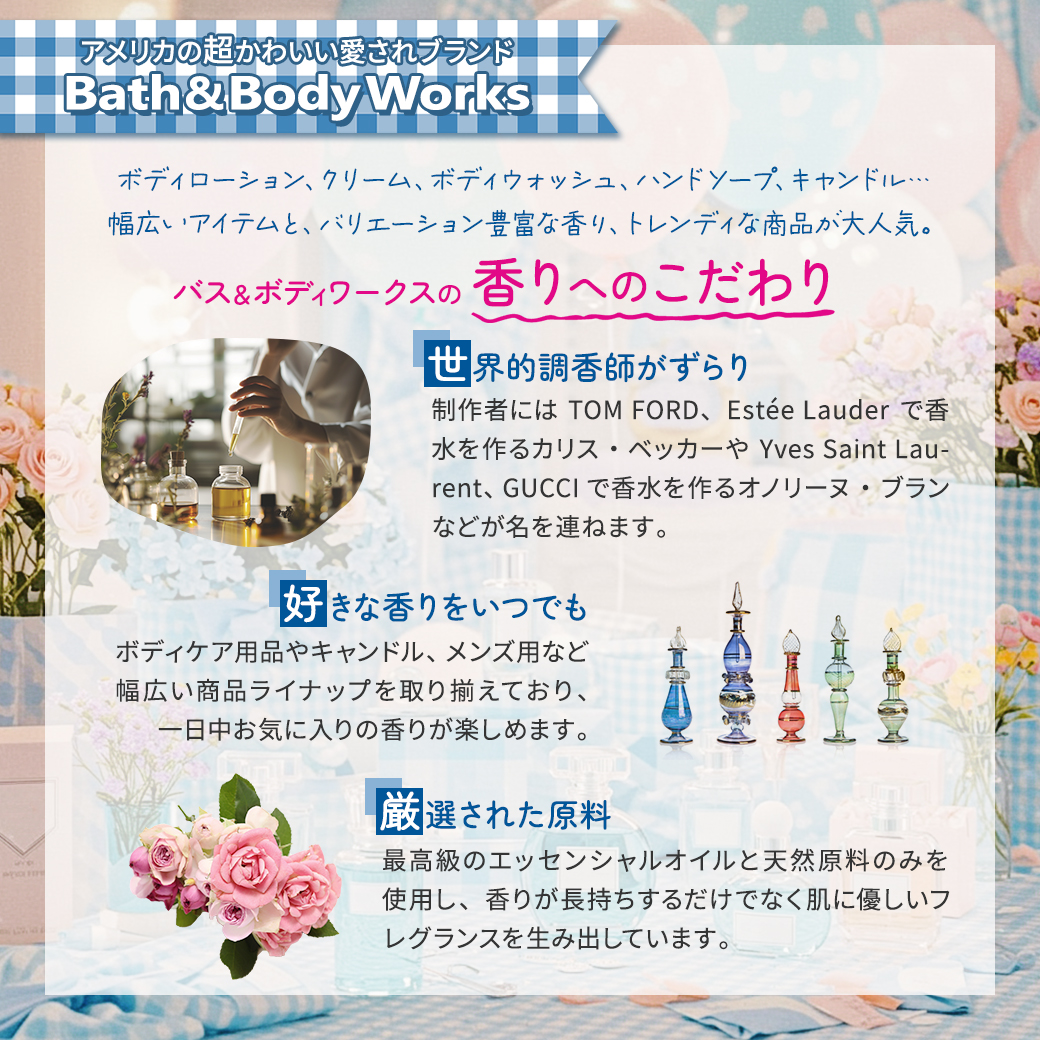 Bath＆Body Works バス&ボディワークス ハンドクリーム ローズ バニラ