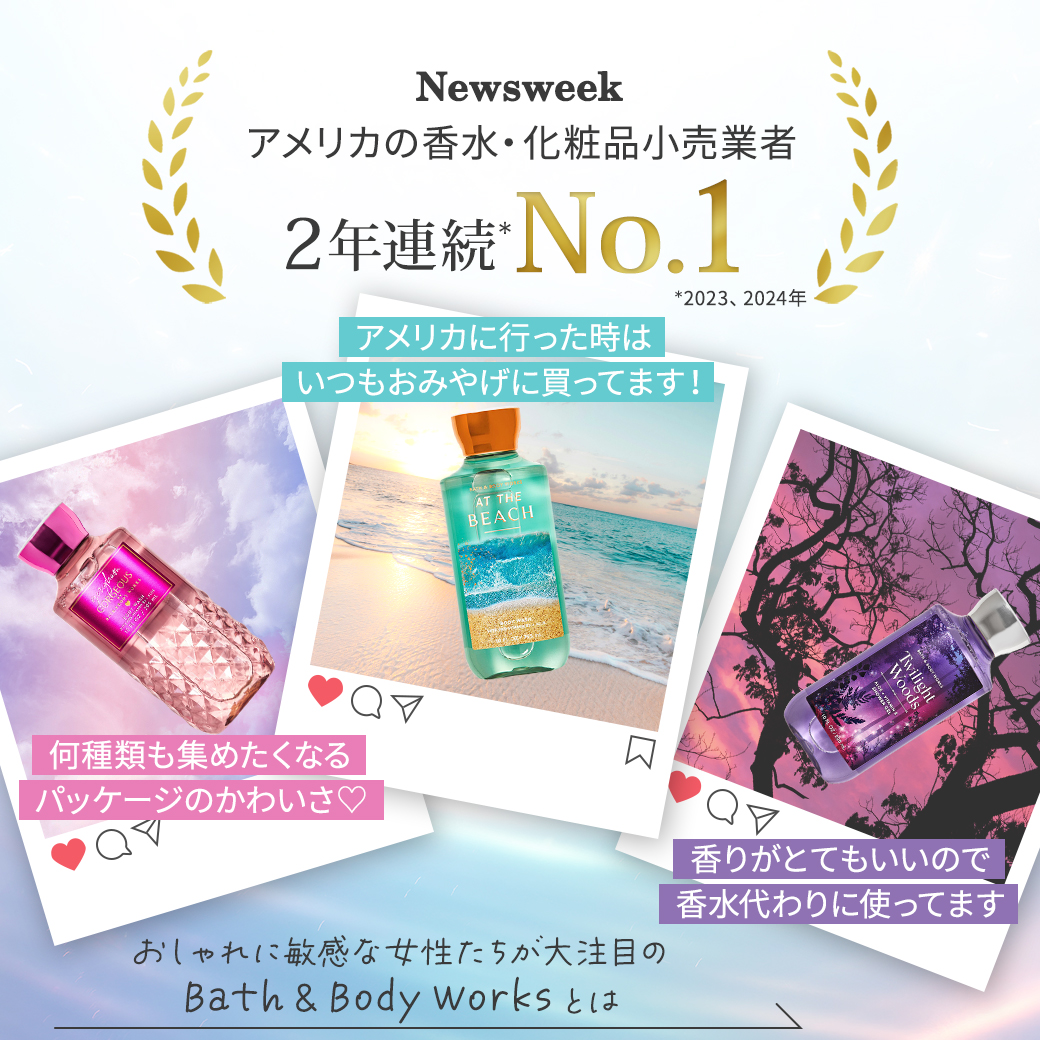 Bath＆Body Works バス&ボディワークス イントゥ・ザ・ナイト ボディ