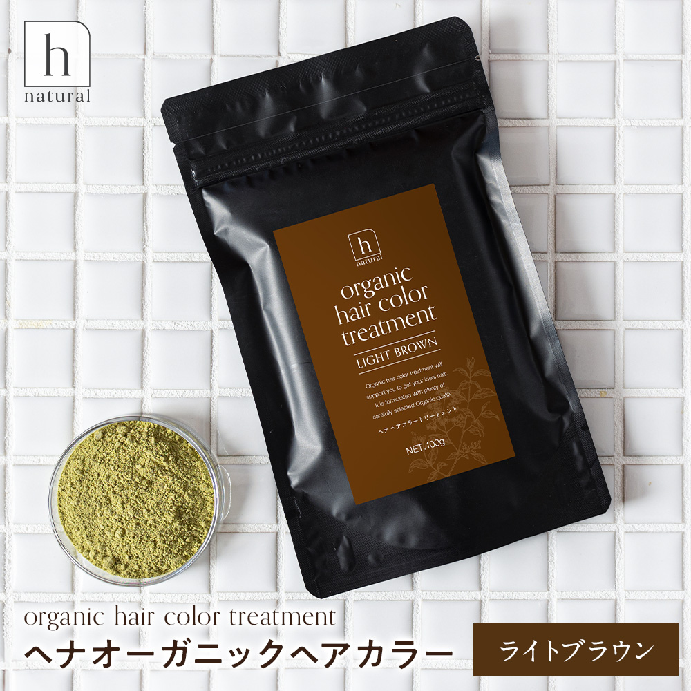 ヘナ 白髪染め 100g 黒 茶 トリートメント 天然 ヘアカラー インディゴ