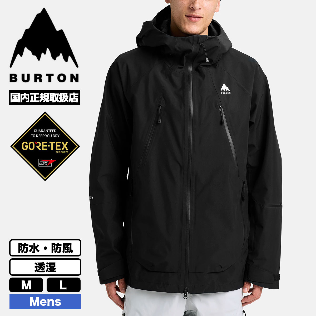 anon BURTON バートン ジャケット スノーボード メンズ リザーブ