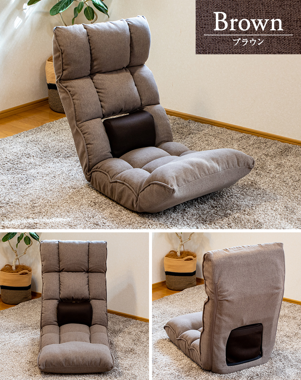 SUWALABO（スワラボ） 座椅子 refre(リフレ) 腰が整う座椅子 / 敬老の