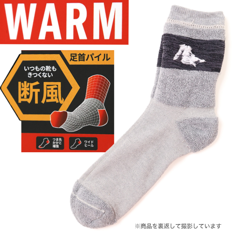 adidas（アディダス） メンズ 靴下 クルーソックス レッグ部パイル 3足