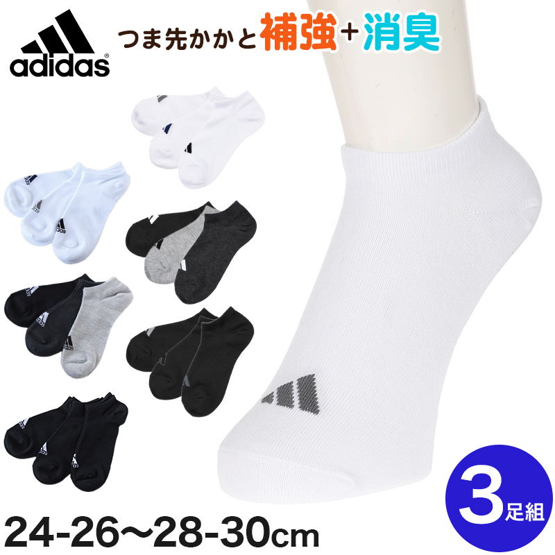 adidas（アディダス） メンズ 靴下 スニーカーソックス くるぶし 3足組