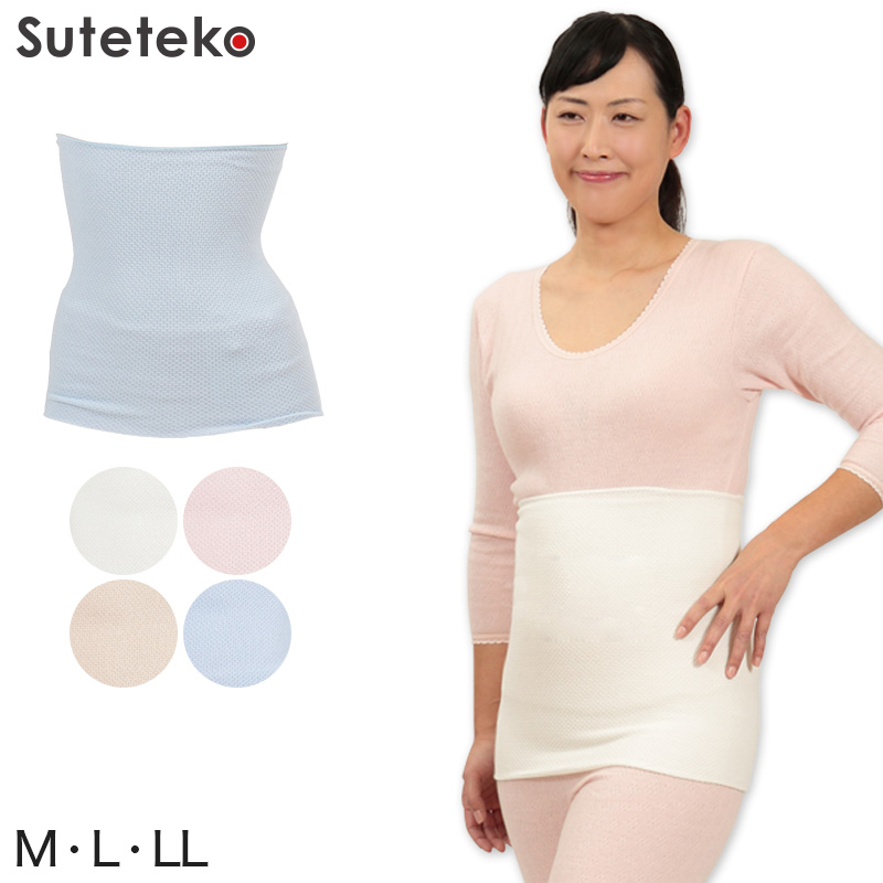 Suteteko（ステテコ） レディース 絹混腹巻 二重タイプ M〜LL (女性