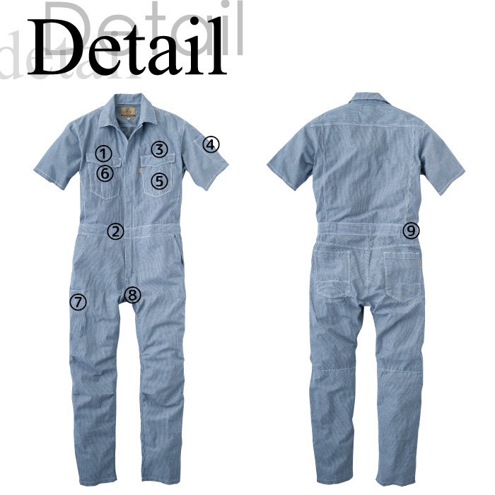 ツナギ 作業服 夏用 半袖 涼しい メンズ ヒッコリー かっこいい