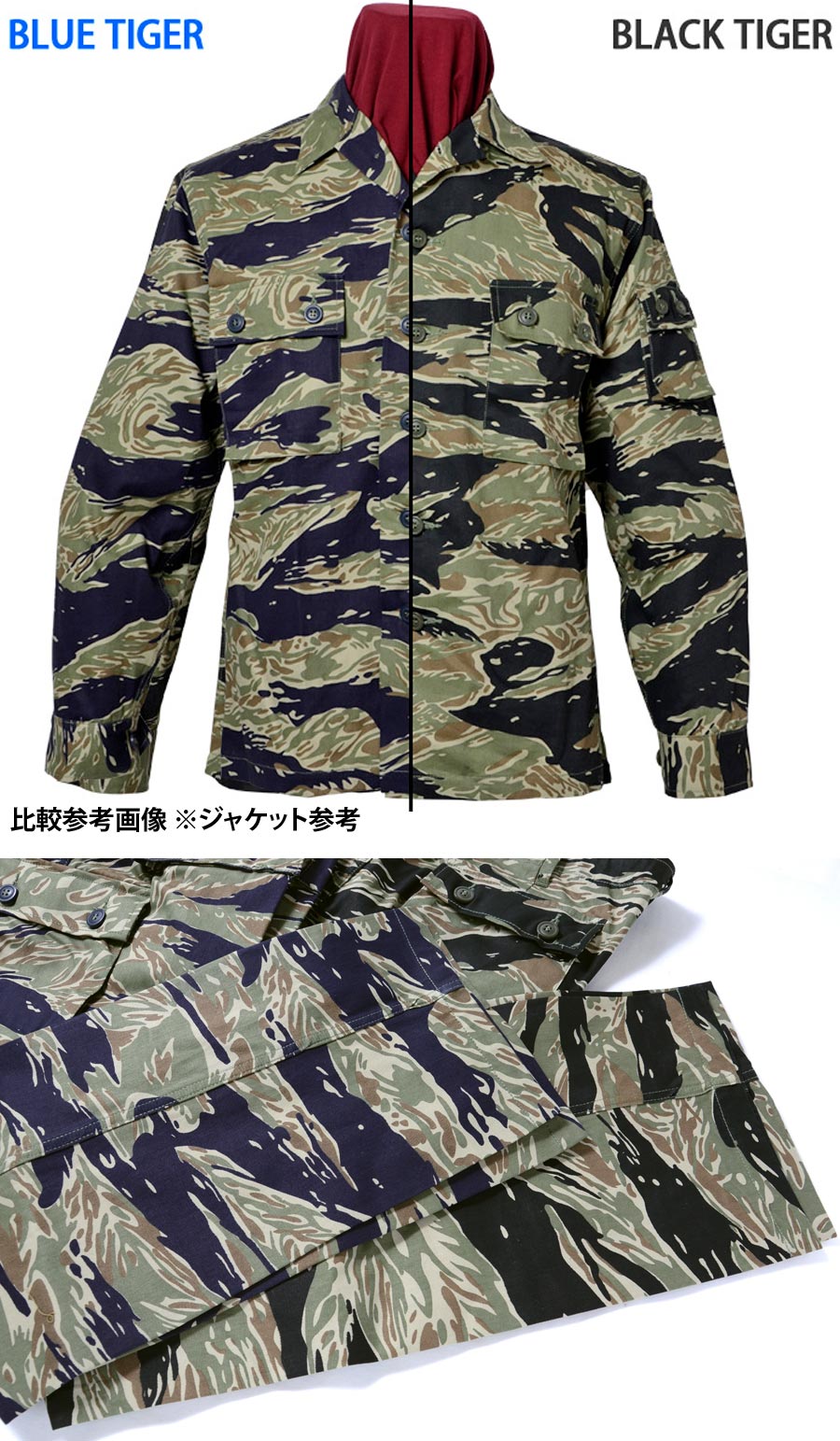 SESSLER SESSLER（セスラ） TIGER STRIPE PANTS タイガーストライプ