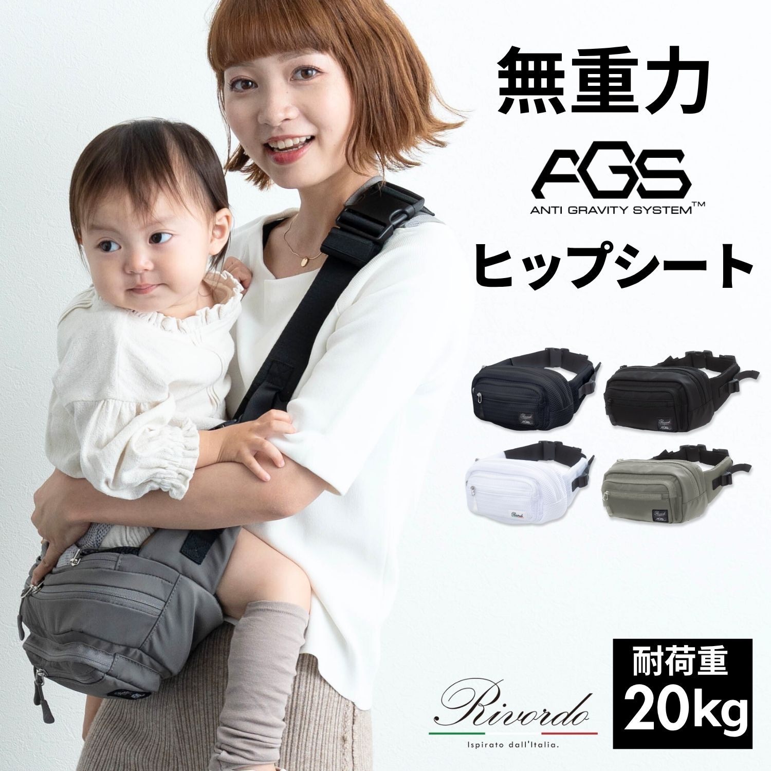 SweetMommy（スウィートマミー） ヒップシート 抱っこ紐 20kg