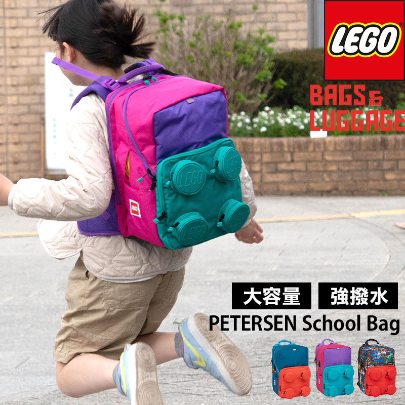 SweetMommy（スウィートマミー） ランドセル 男の子 女の子 レゴ