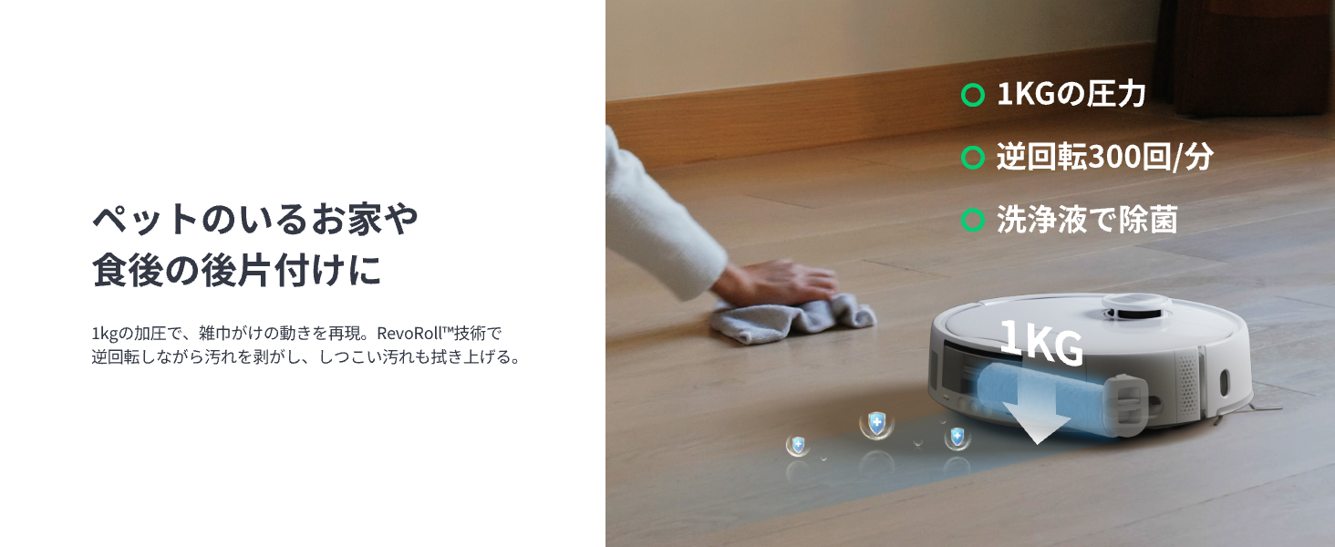 SwitchBot（スイッチボット） ロボット掃除機 S20 モップ洗浄 90日間